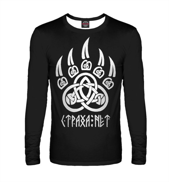 Мужской лонгслив с изображением Символы Велеса / Страха нет цвета Белый