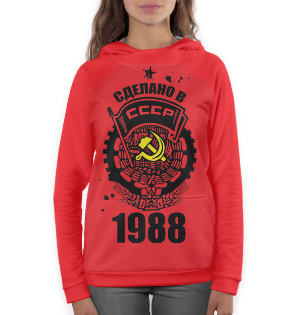 Женское худи с изображением Сделано в СССР — 1988 цвета Белый