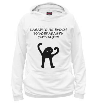 Худи для девочки ЪУЪ