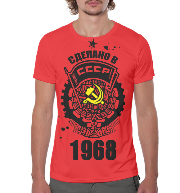 Мужская футболка с изображением Сделано в СССР — 1968 цвета Белый