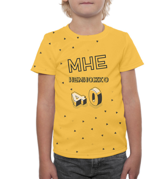 Футболка для мальчиков с изображением 40 лет цвета Белый