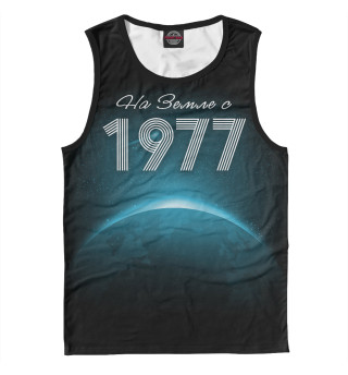 На Земле с 1977
