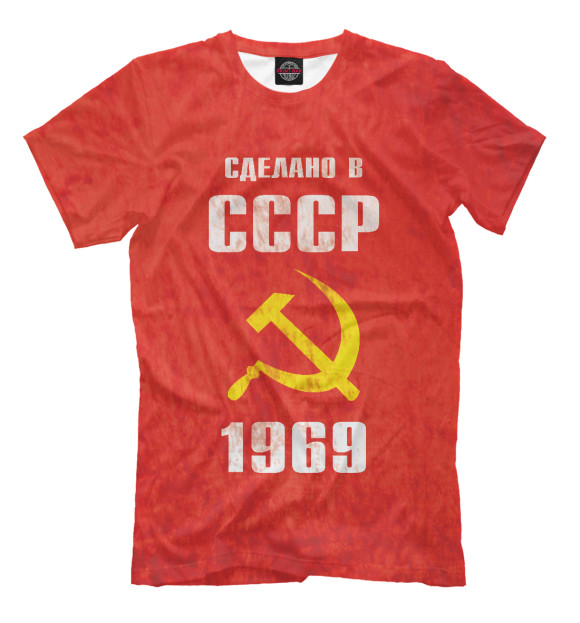 Мужская футболка с изображением Сделано в СССР 1969 цвета Темно-розовый