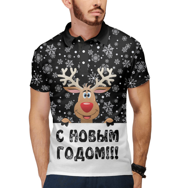 Мужское поло с изображением С Новым Годом!!! цвета Белый