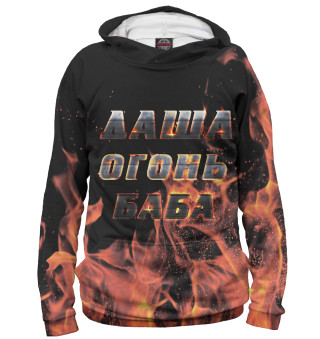 Дарья
