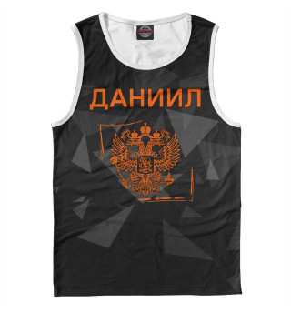 Даниил