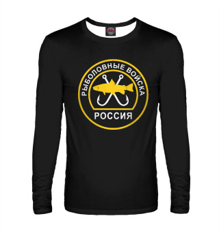 Рыболовные войска России