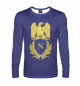 Мужской лонгслив Орел императора