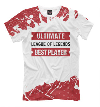 Мужская футболка League of Legends / Ultimate Best Player