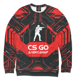 Александр в стиле CS GO