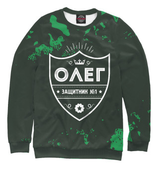 Олег | Защитник
