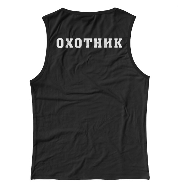 Майка для девочки с изображением Рожден для Охоты цвета Белый