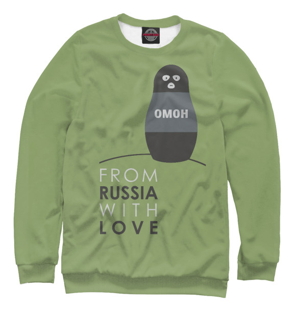 Мужской свитшот с притом From Russia with love цвета Белый Мужской свитшот с изображением From Russia with love цвета Белый