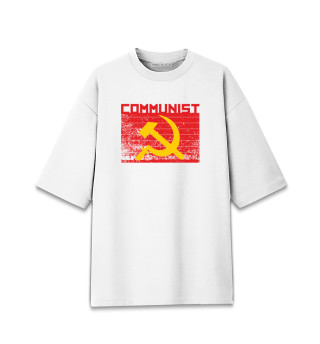 Коммунист