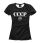 Футболка для девочек СССР