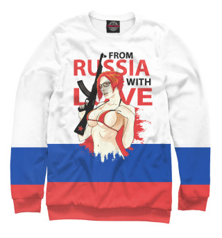 Свитшот для девочек Из России с Любовью!