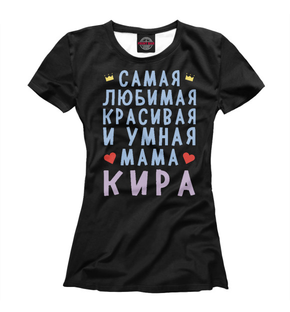 Женская футболка с изображением Мама Кира цвета Белый