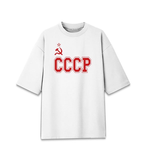 Мужская футболка оверсайз с изображением СССР - Советский союз цвета Белый
