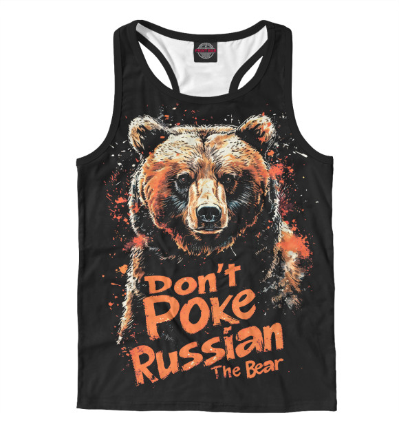 Мужская майка-борцовка с изображением Don't poke the Russian bear цвета Белый