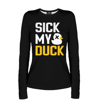 Женский лонгслив Sick my duck