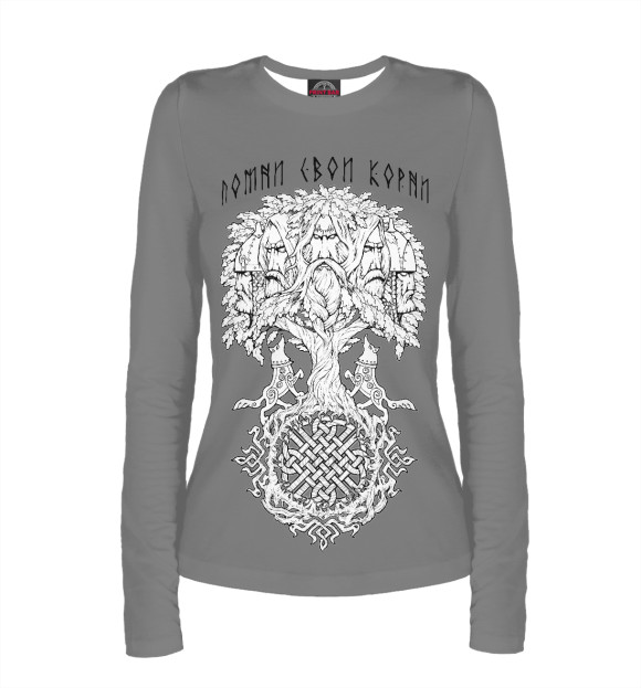 Женский лонгслив с притом Помни свои корни цвета Белый Женский лонгслив с изображением Помни свои корни цвета Белый