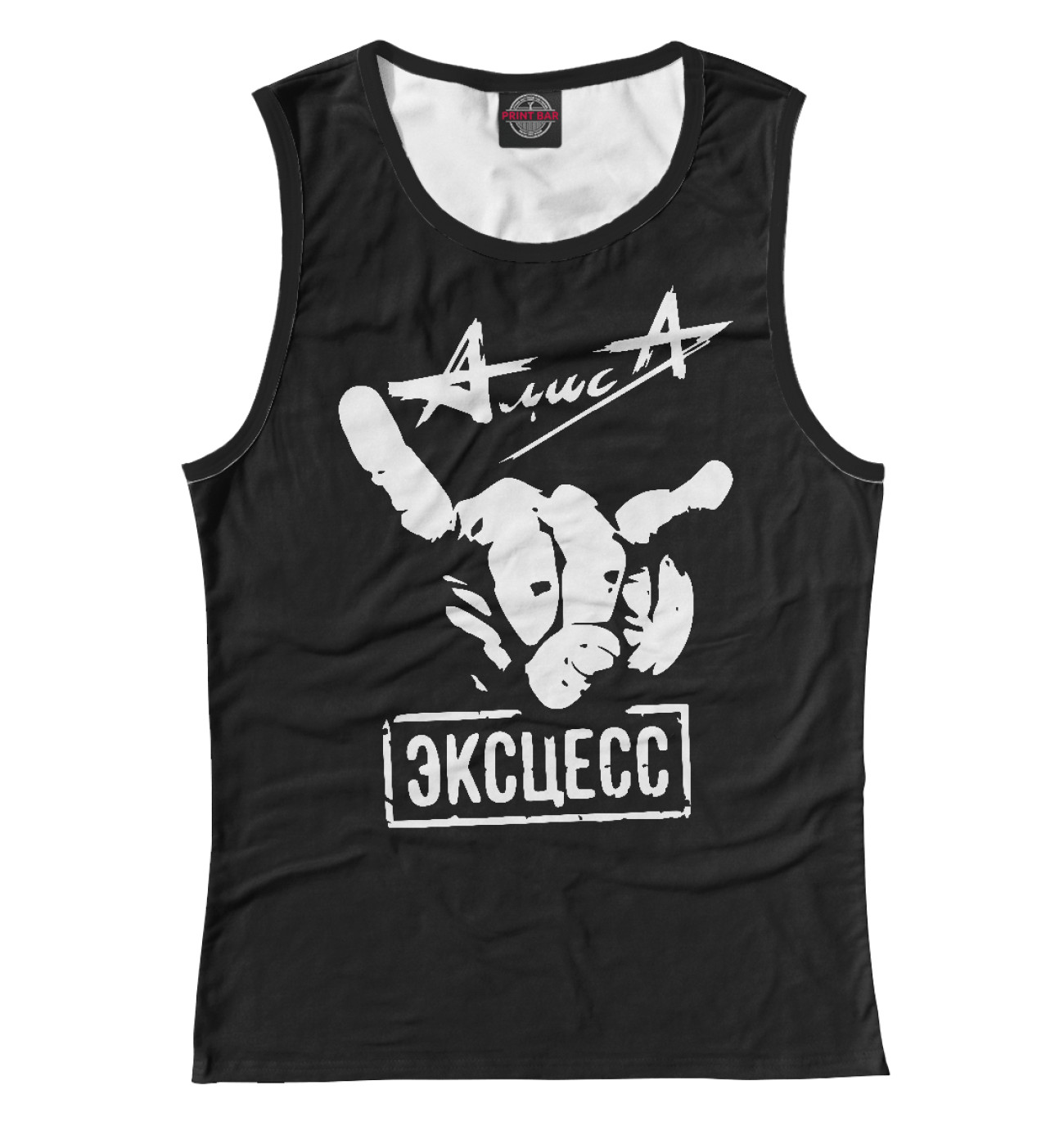 Где Купить Футболку Алисы