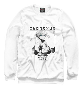 Чун Юнь. Genshin Impact