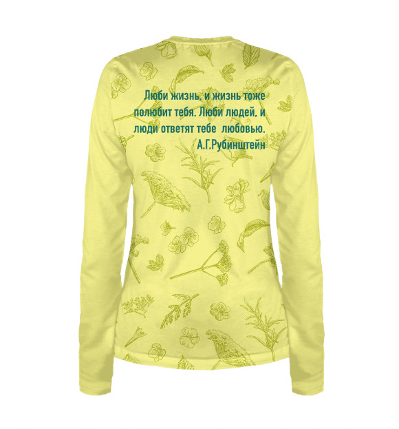 Женский лонгслив с изображением Буква л на желтом фоне с цитатой цвета Белый