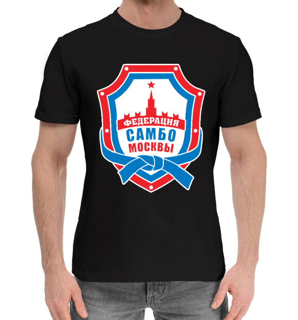 Мужская хлопковая футболка с изображением Федерация Самбо Москвы цвета Черный