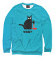 Свитшот для мальчиков Cat What Black Ca