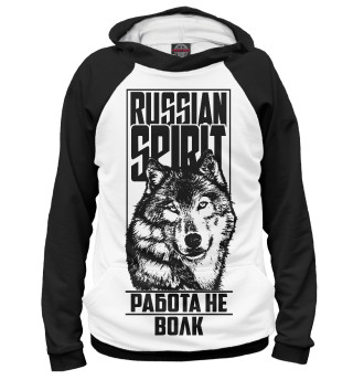 Работа не волк (Ч/Б)