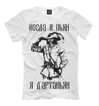 Футболка для мальчиков Я д'артаньян