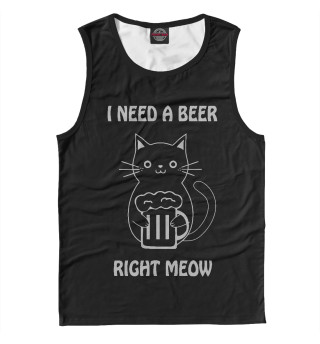 Мужская майка I Need A Beer