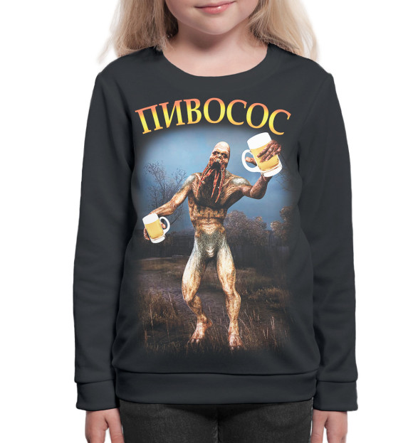 Свитшот для девочек с изображением Пивосос цвета Белый