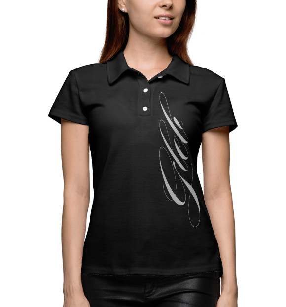 Женское поло с изображением Глеб цвета Белый