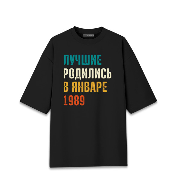 Женская футболка оверсайз с изображением Лучше Родились в Январе 1989 цвета Черный