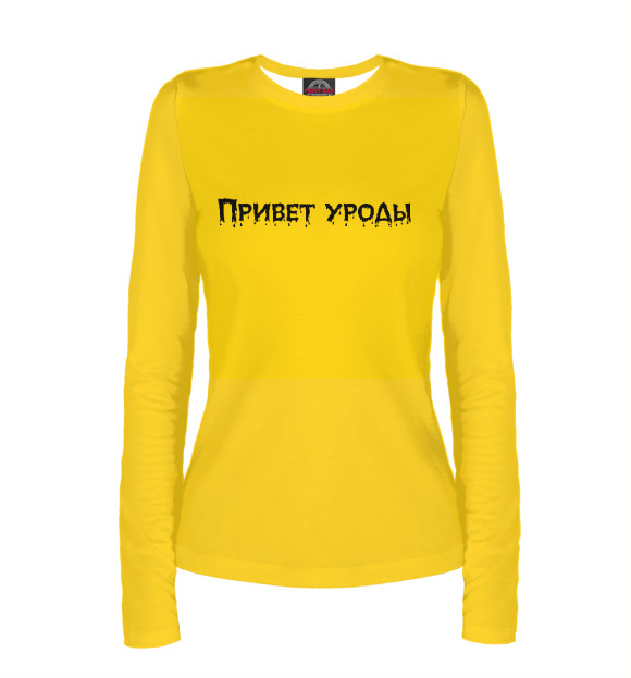 Женский лонгслив с изображением Hello красавчик цвета Белый