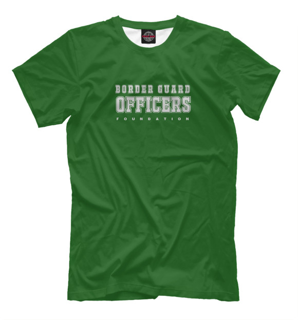 Мужская футболка с изображением Border Guard OFFICERS Fund цвета Белый