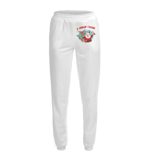 Женские спортивные штаны с изображением С Новым Годом! цвета Белый