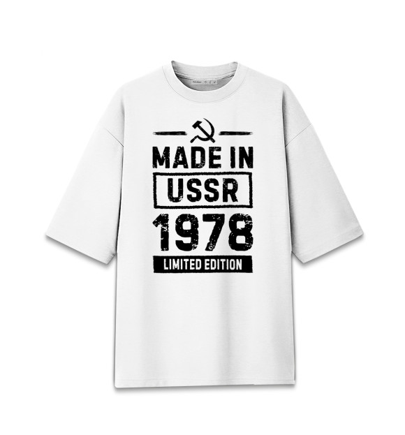 Мужская футболка оверсайз с изображением Made In 1978 USSR серп и молот цвета Белый