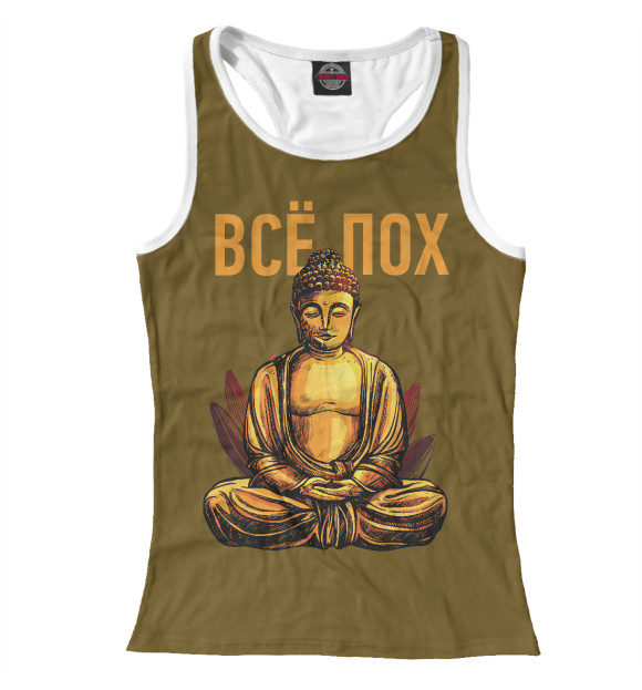 Женская майка-борцовка с изображением Просветление цвета Белый