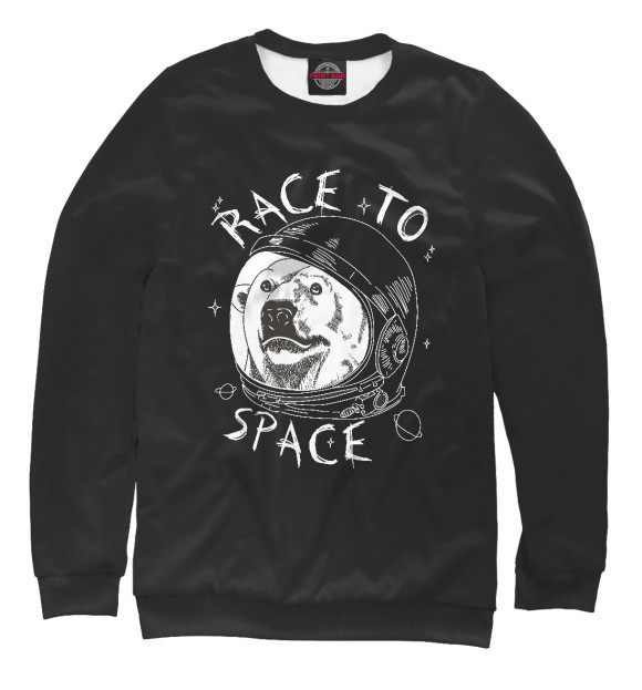 Свитшот для мальчиков с изображением Race to Space цвета Белый
