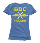 Футболка для девочек ВОЕННО-ВОЗДУШНЫЕ СИЛЫ (синий фон)