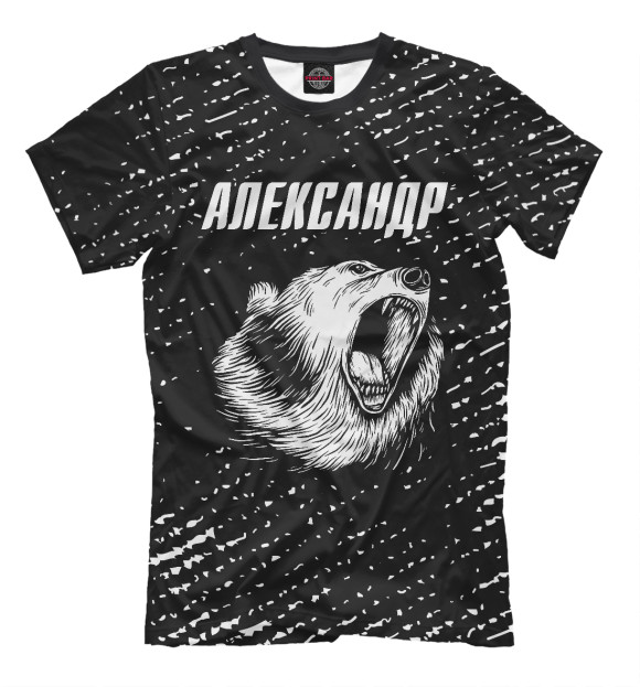 Мужская футболка с изображением Александр Медведь цвета Белый