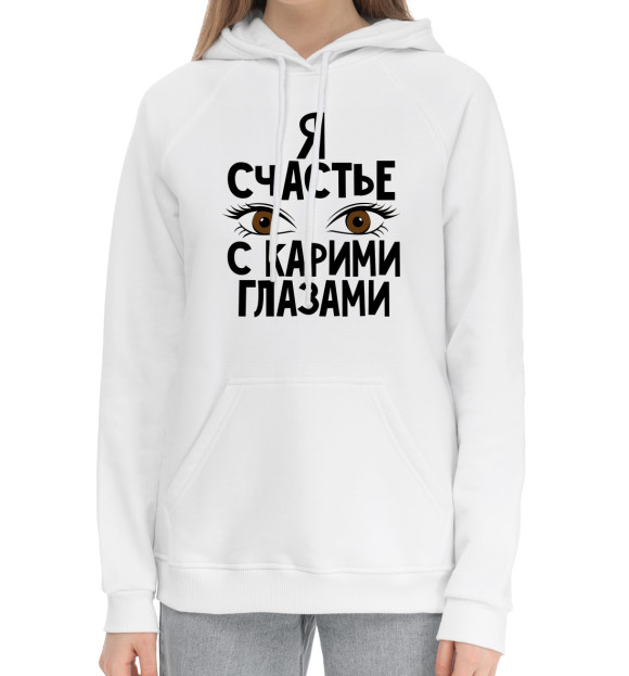 Женский хлопковый худи с изображением С карими глазами цвета Белый
