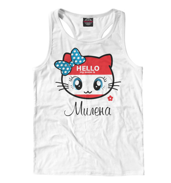 Мужская майка-борцовка с изображением Hello my name is Милена цвета Белый