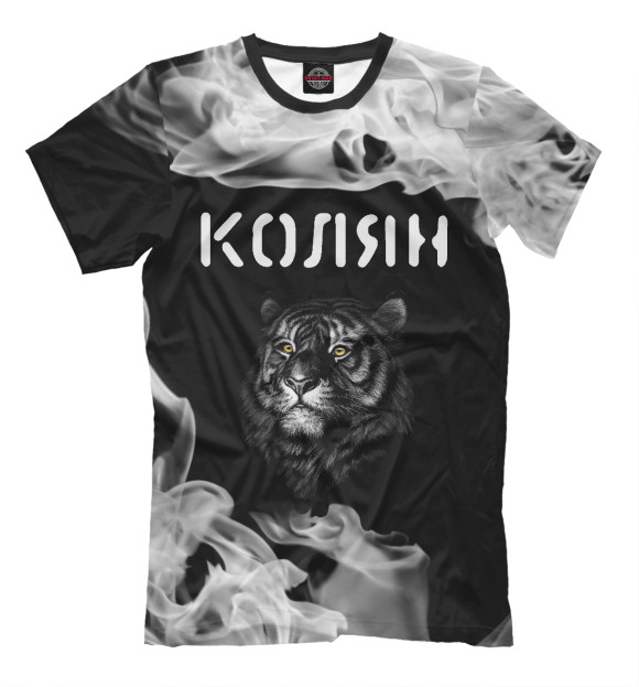 Мужская футболка с изображением Колян + Тигр цвета Белый