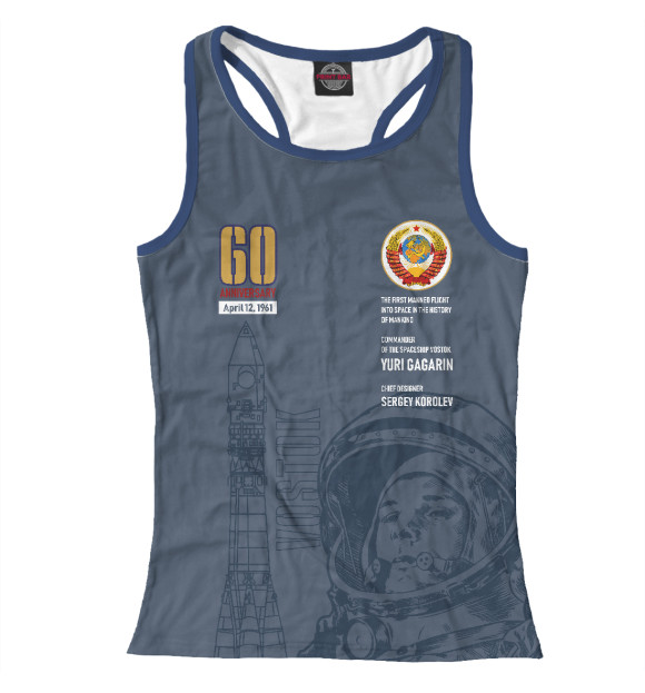 Женская майка-борцовка с изображением 60 лет полету Юрия Гагарина цвета Белый