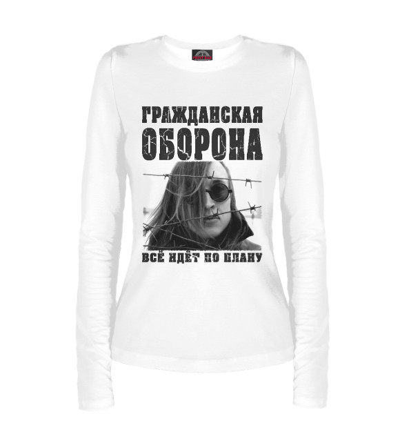 Женский лонгслив с изображением Гражданская Оборона цвета Белый