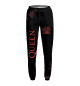 Женские спортивные штаны Queen